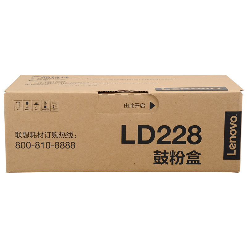 联想(Lenovo)LD228黑色硒鼓((适用于LJ2208/LJ2208W/M7208/M7208W)lenovo (RY)