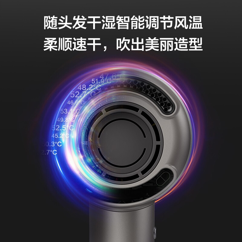 TINECO添可会思考的摩万吹风机护发大功率家用电吹风负离子吹风筒