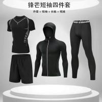 夏季运动套装男跑步装备速干衣篮球晨跑训练服健身高弹紧身衣_621 4XL建议180-200斤 锋芒短袖四件套