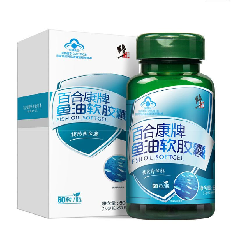 修正 鱼油软胶囊 1g/粒*60粒 辅助降血脂