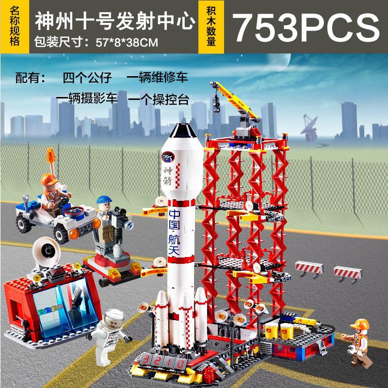 兼容乐高积木拼装飞机航天军事模型儿童610岁玩具男孩子航天飞机发射