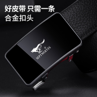 七匹狼皮带男士真皮正品高档品牌内扣式腰带头层纯牛皮内穿裤带潮