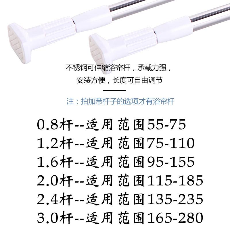 隔离卫生间用挡水帘布隔水淋浴浴室洗手间帘洗澡防水清新免打孔欧 三维工匠浴帘高清大图