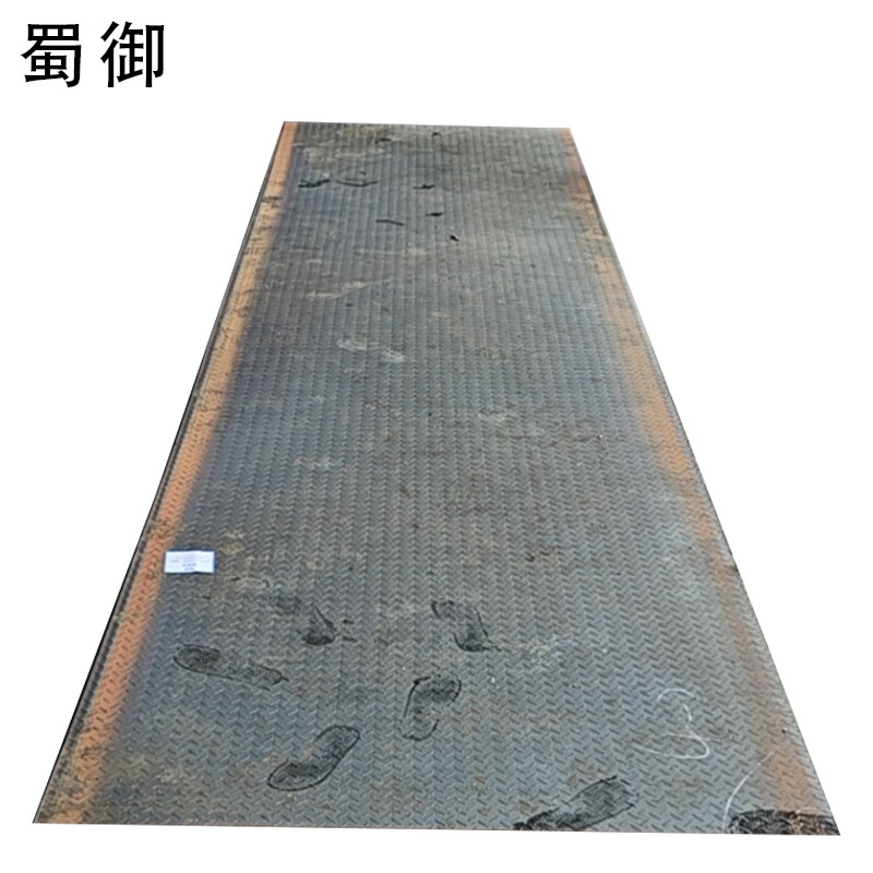 蜀御花纹钢板 1260x980x4mm/kg