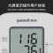 鱼跃(YUWELL)血压计YE660A语音 家用医用通用 上臂式 高精准血压仪 全自动测血压仪表器 高压提醒