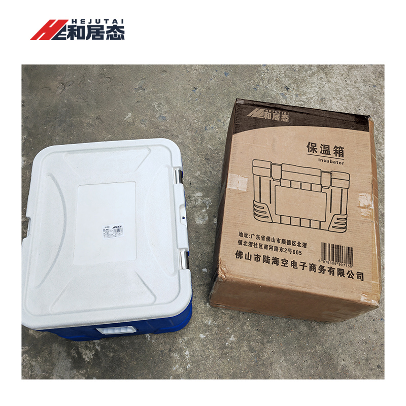 和居态 保温箱 65L标配 个高清大图