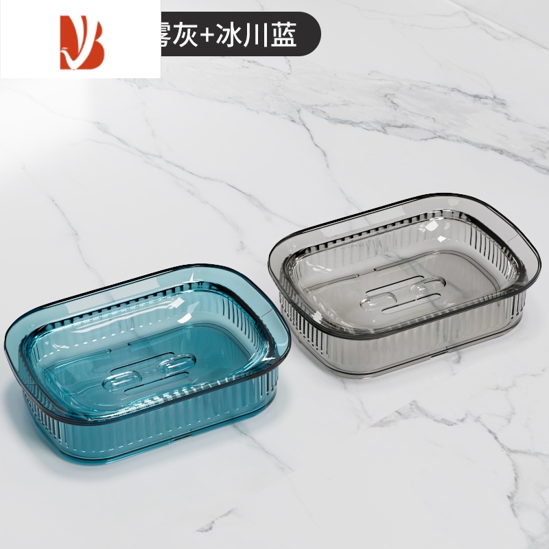 三维工匠轻奢风香皂盒大号沥水肥皂盒置物架家用卫生间免打孔壁挂式 【2个装】双层沥水（冰川蓝+层+装水