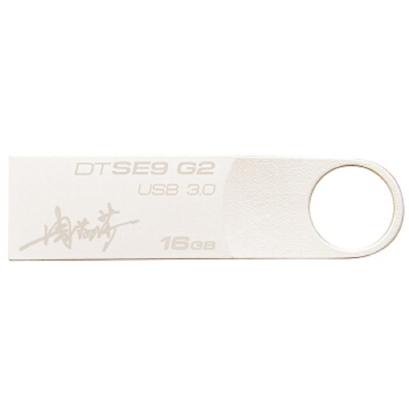 金士顿(Kingston)64GB USB3.0 U盘 DTSE9G2 读速100MB/s 银色 金属外壳高速读写