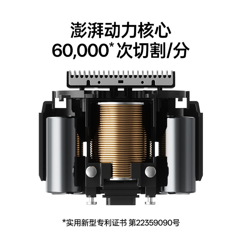 上谷 SAMCOOS 电动剃须刀 S15钛刀版礼盒款 暖沙棕 1盒装高清大图