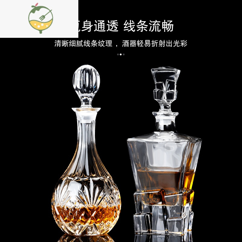 YICHENG欧式水晶玻璃酒瓶个性醒酒器家用带盖密封酒壶洋酒瓶红酒酒瓶酒樽 冰河瓶酒具