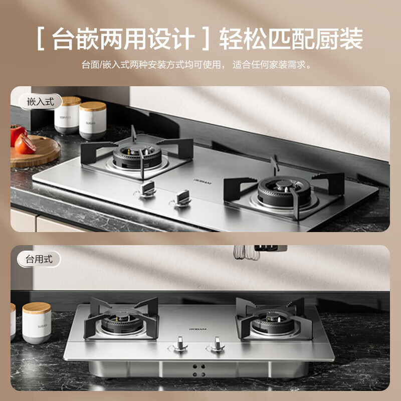 老板(ROBAM) 燃气灶升级5.2kW 单灶具 双眼灶 燃气灶台嵌两用 天然气灶32G91A (天然气)