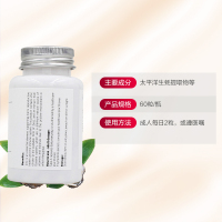[维护前列腺健康]Unichi 澳源优驰 生蚝精华软胶囊 60粒/瓶 澳洲进口 牡蛎/贝类提取物