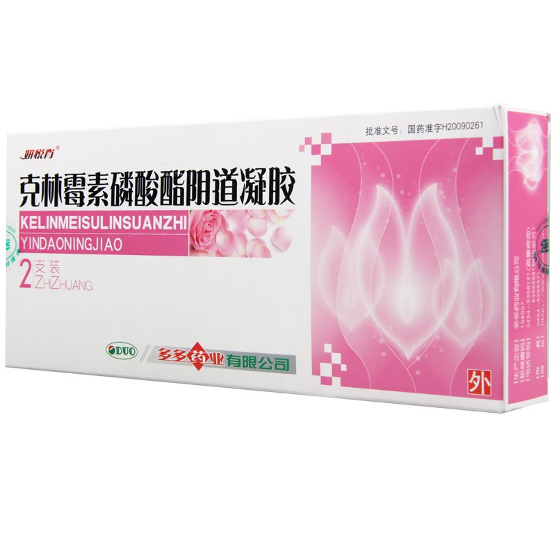 妍悦肖 克林霉素磷酸酯阴道凝胶 5g:0.1g*2支/盒