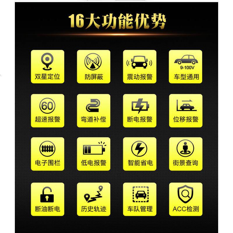 微型迷你北斗GPS卫星定位器跟踪器汽车摩托电动车载追踪仪