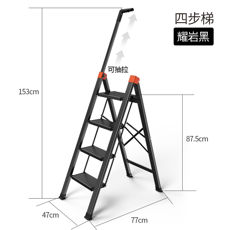 铝合金家用多功能三步折叠梯子加厚人字梯花架置物架便携梯凳 三维工匠 四步加厚磨砂黑[新升级单扶手抽拉款更安全]家用梯高清大图