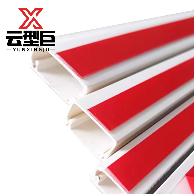 云型巨 PVC线槽带背胶 30*15mm 米高清大图