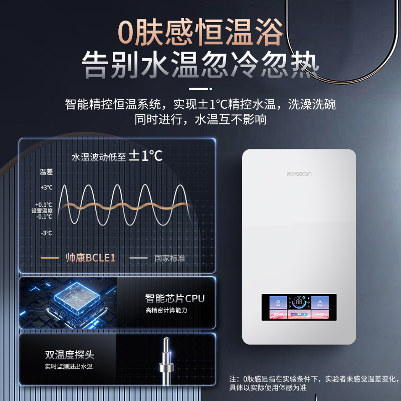 [国补15%]帅康(sacon)16BCLE1燃气热水器16升速热家用防冻型增压零冷水节能低水压启动精准恒温热水器天然气