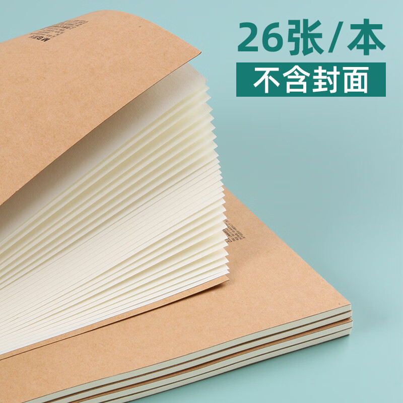 晨光16K400格作文簿K16424G 5本装高清大图