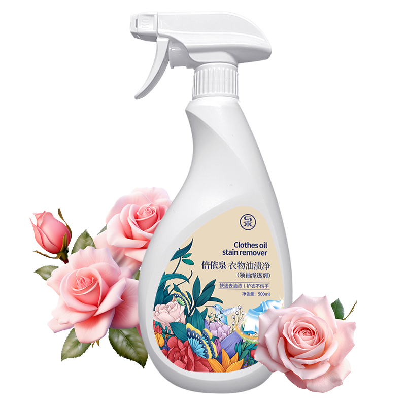倍依泉 衣物油渍净（领袖渗透剂） 500ml