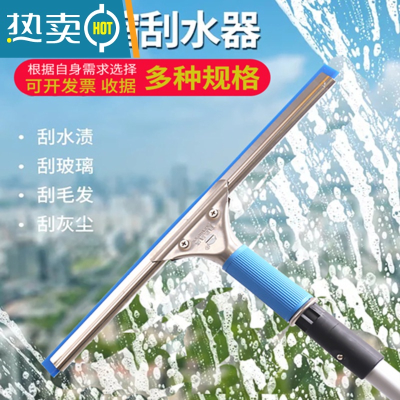 敬平白云不锈钢玻璃刮家用刮水器涂水器伸缩杆组合装汽车门窗清洁器 25CM塑料铝合金款 不可配杆擦玻璃器高清大图