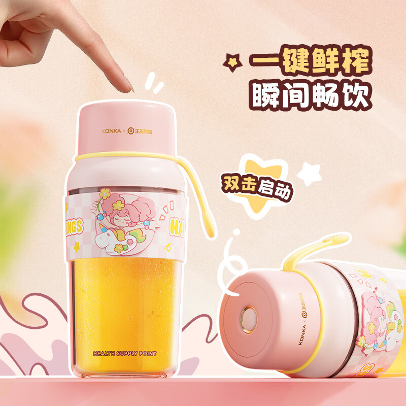 康佳(KONKA) 果汁杯 KGZJ-3002E-WZ 300ml*高清大图