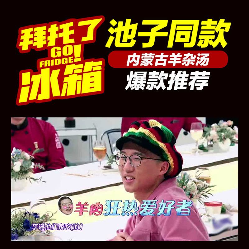 羊杂碎新鲜羊肉汤250g*10/4/3/1包羊杂汤即食 [原味1包]图片