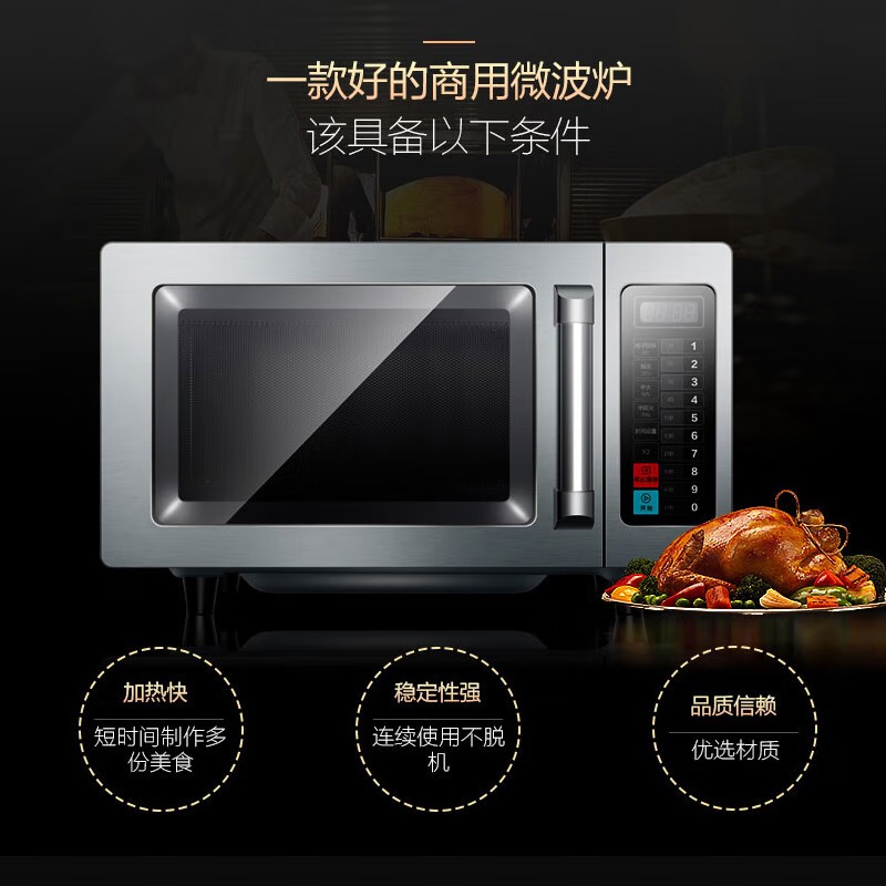美的(Midea)25升微波炉EM925F4T-SS1高清大图