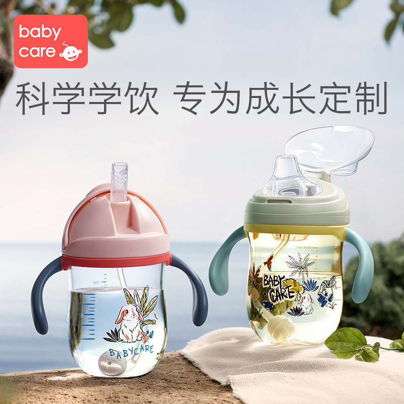 babycare婴儿学饮杯 幼儿园宝宝防摔防呛带手柄重力球儿童吸管水杯 PPSU款-240ml-维拉紫