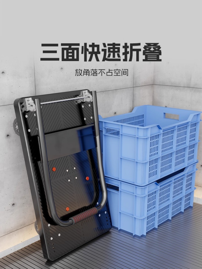 新运 小推车拉货搬运手推车家用便携板车折叠拖车取快递手拉车轻便 个高清大图