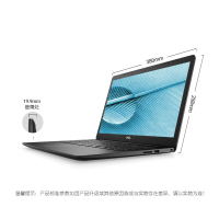 戴尔(DELL)成就3000 15.6英寸高清商务轻薄本 学生游戏办公笔记本电脑（十代i5-10210U 8G 1TB+256GB固态 2G独显 黑色）定制