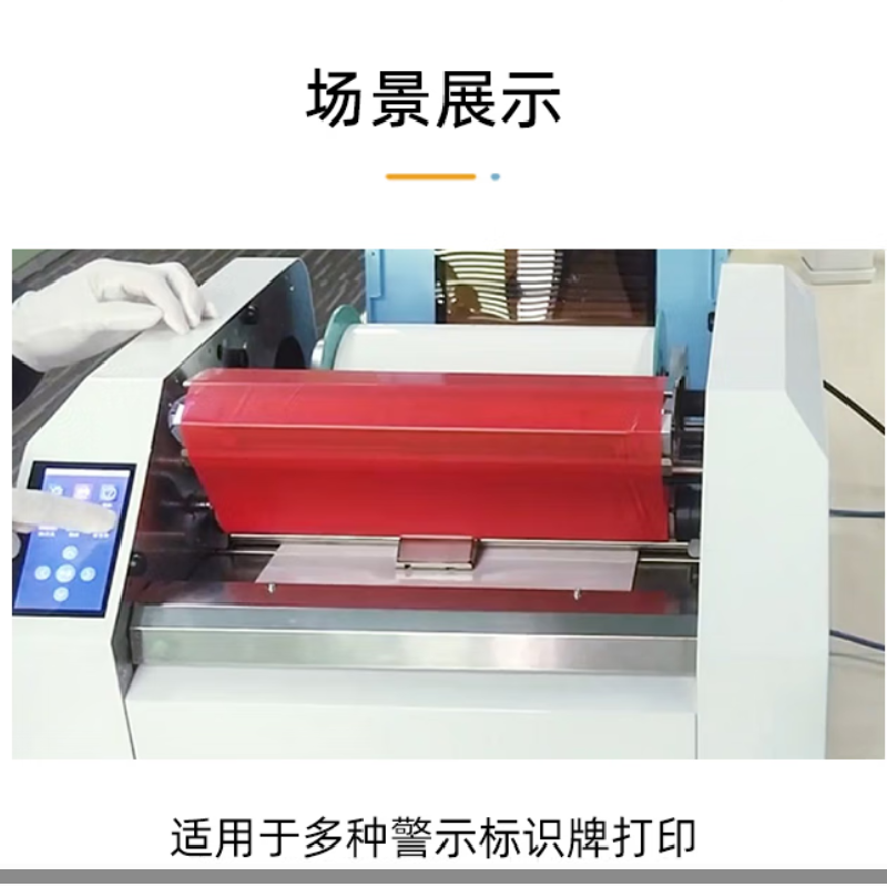 MASUNG MS-TD260 260mm*100m 打印机色带 (1盒/卷) 蓝色高清大图