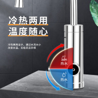 长虹(CHANGHONG)电热水龙头速热即热式小厨宝冷热两用家用厨房下进水CKR-B9白色漏保款