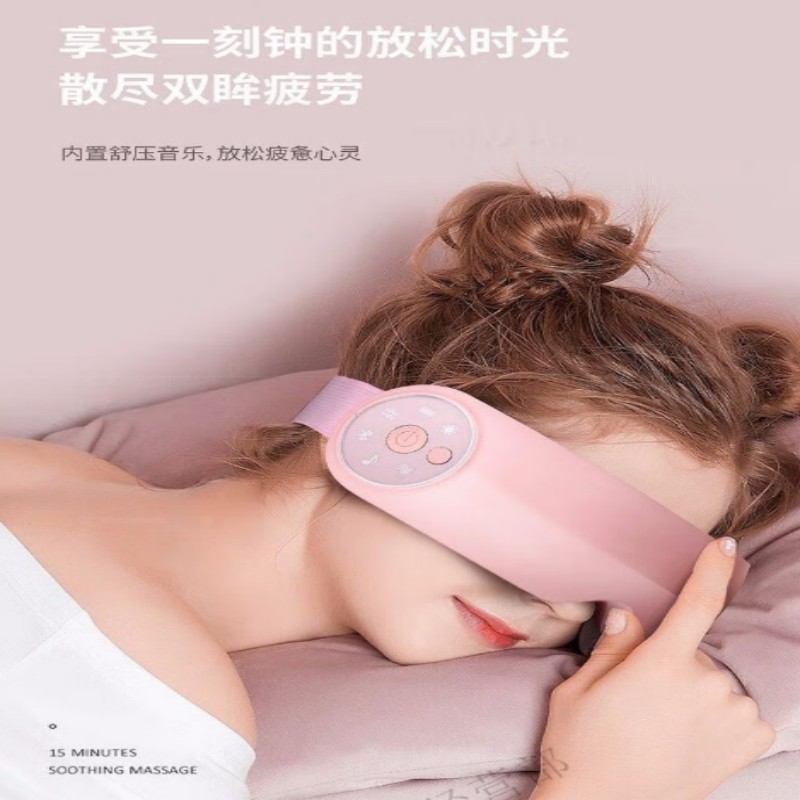 西屋第三代智能眼部按摩仪WEN-C380无线缓解疲劳 西屋第三代智能眼部按摩仪C380无线缓解疲劳高清大图