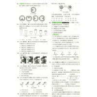 万唯教育2022版北京中考试题研究生物学满分特训方案北京中考专用内附考点速填速通参考答案