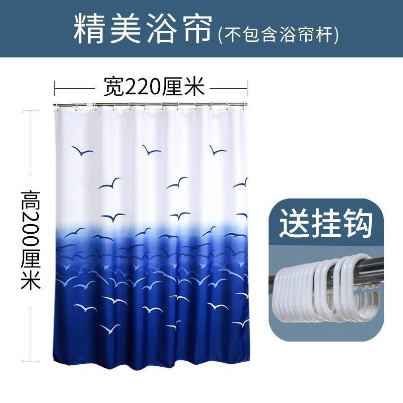 欧式浴帘套装防水布加厚卫生间免打孔淋浴洗澡挂帘子浴室隔断窗帘_1 默认尺寸 宽220x高200cm