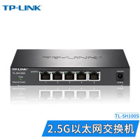 普联 TP-LINK 2.5G千兆交换机 企业级以太网交换器 接线器分线器分流器 TL-SH1005