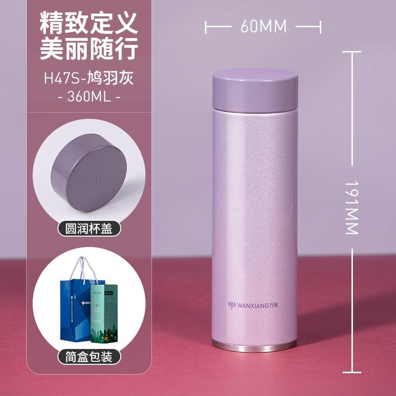万象不锈钢真空保温杯H47S鸠羽灰360ML_525高清大图