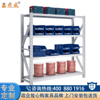 鑫虎威 钢制货架储物架货架仓储置物架产品整理架收纳架器材架产品整理架200KG/层