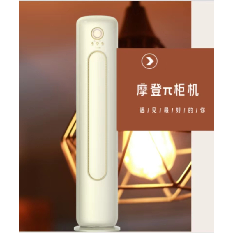 格力空调KFR-72LW/(72508)FNhCb-B1(WIFI)