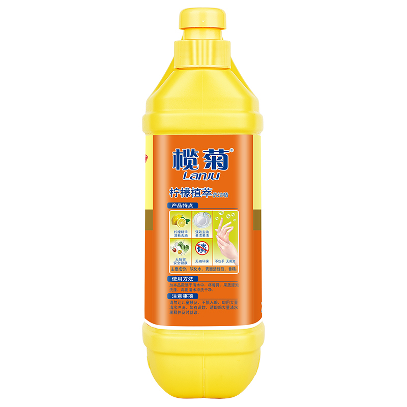 榄菊 柠檬植萃洗洁精1.5kg 家用厨房去油洗碗液碟剂洗涤灵 蔬菜水果清洁剂