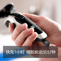 飞利浦(PHILIPS)男士电动剃须刀全身水洗干湿双剃剃胡刀胡须刀刮胡刀S9041/12