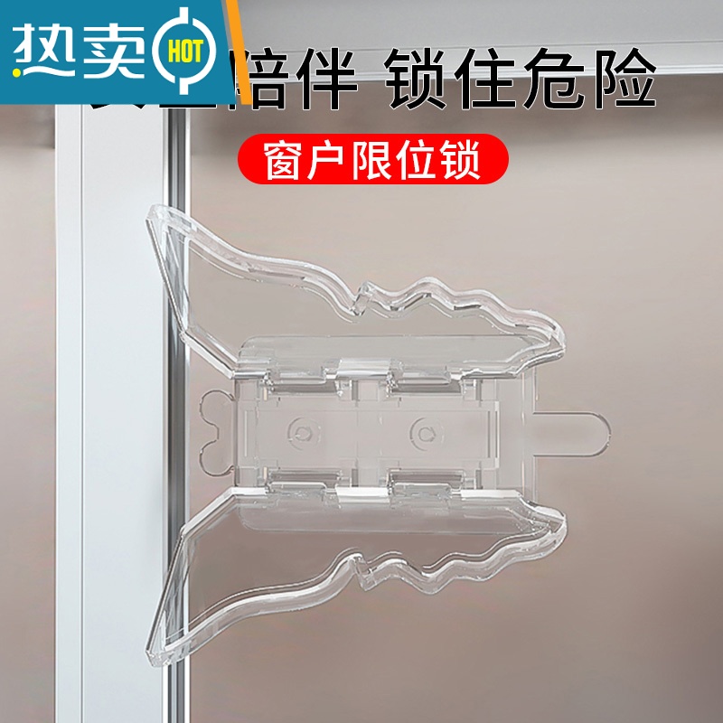 显彩房门安全锁器房间反锁门独居女生防盗单身公寓防猫开门卡扣儿童 【5只】移动门安全门卡房门安全扣