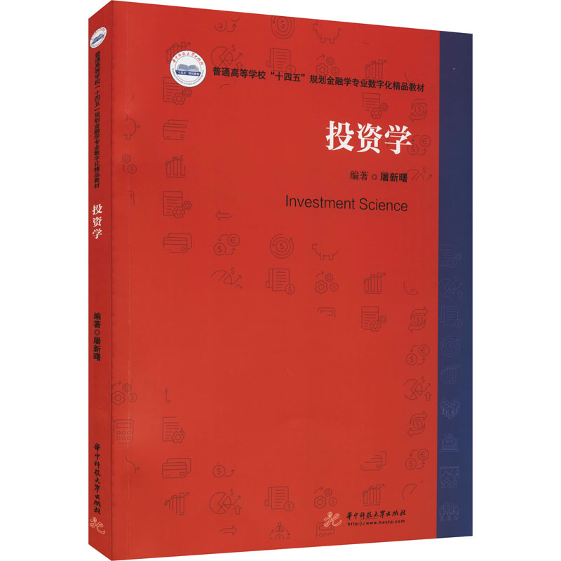 醉染图书学9787568079402