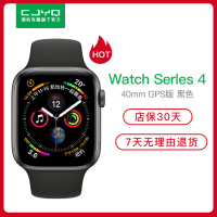 [二手95新]Apple Watch Series 4智能手表 苹果S4 黑色GPS+蜂窝版 (44mm)四代国行原装