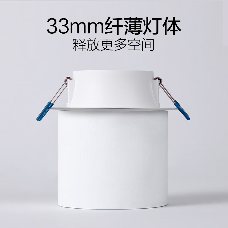 3M led筒灯嵌入式天花灯客厅吊顶孔灯桶灯 直径9.5cm高清大图