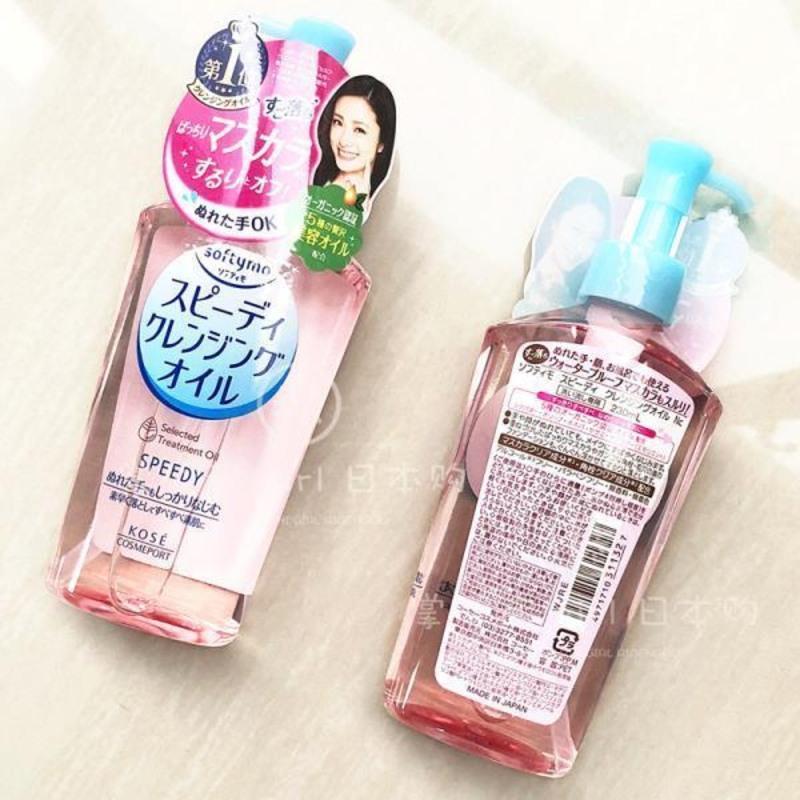 日本Kose/高丝温和保湿卸妆油洁肤油230ml 脸部眼唇清爽卸妆