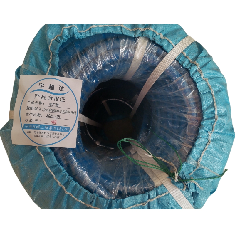 宇超达 氧气管 8mm 公称内经8.0mmX工作压力2M Pa 30米/盘 盘高清大图