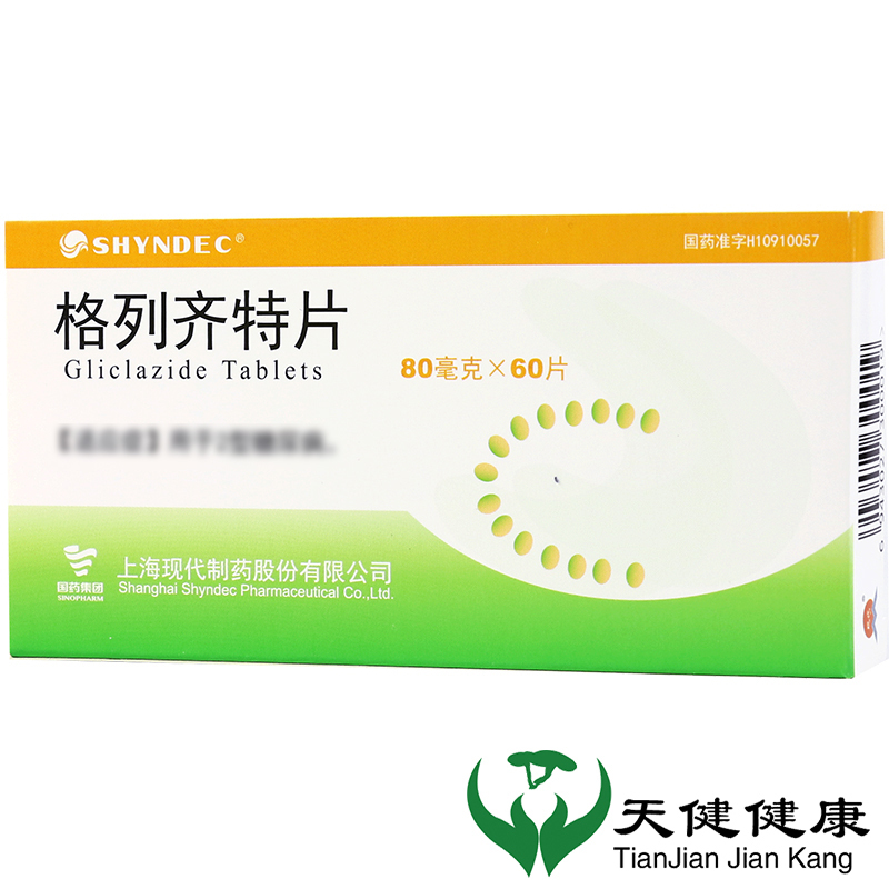 上海现代 格列齐特片 80mg*60片/盒