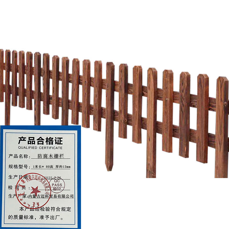 友鑫邦 防腐木栅栏 1米长 *80高 厚约13mm 米高清大图
