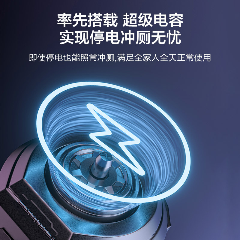 九牧(JOMOO)苏宁自营官方智能马桶ZS490停电冲水黑科技感应自动冲水家用一体机新款马桶坐便器S490(包送包装)